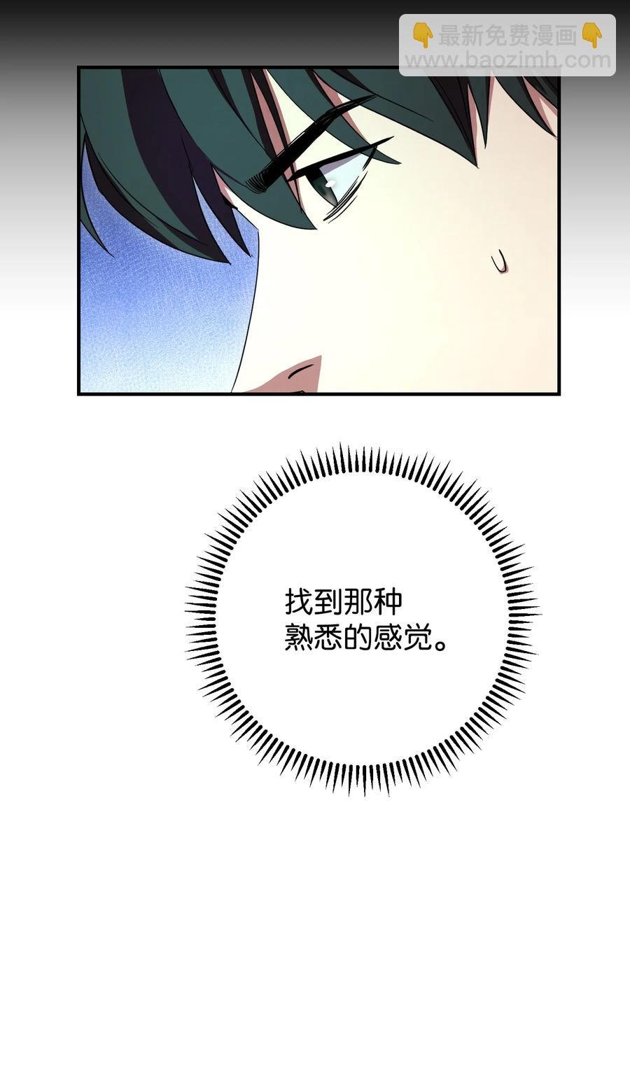 76 势均力敌