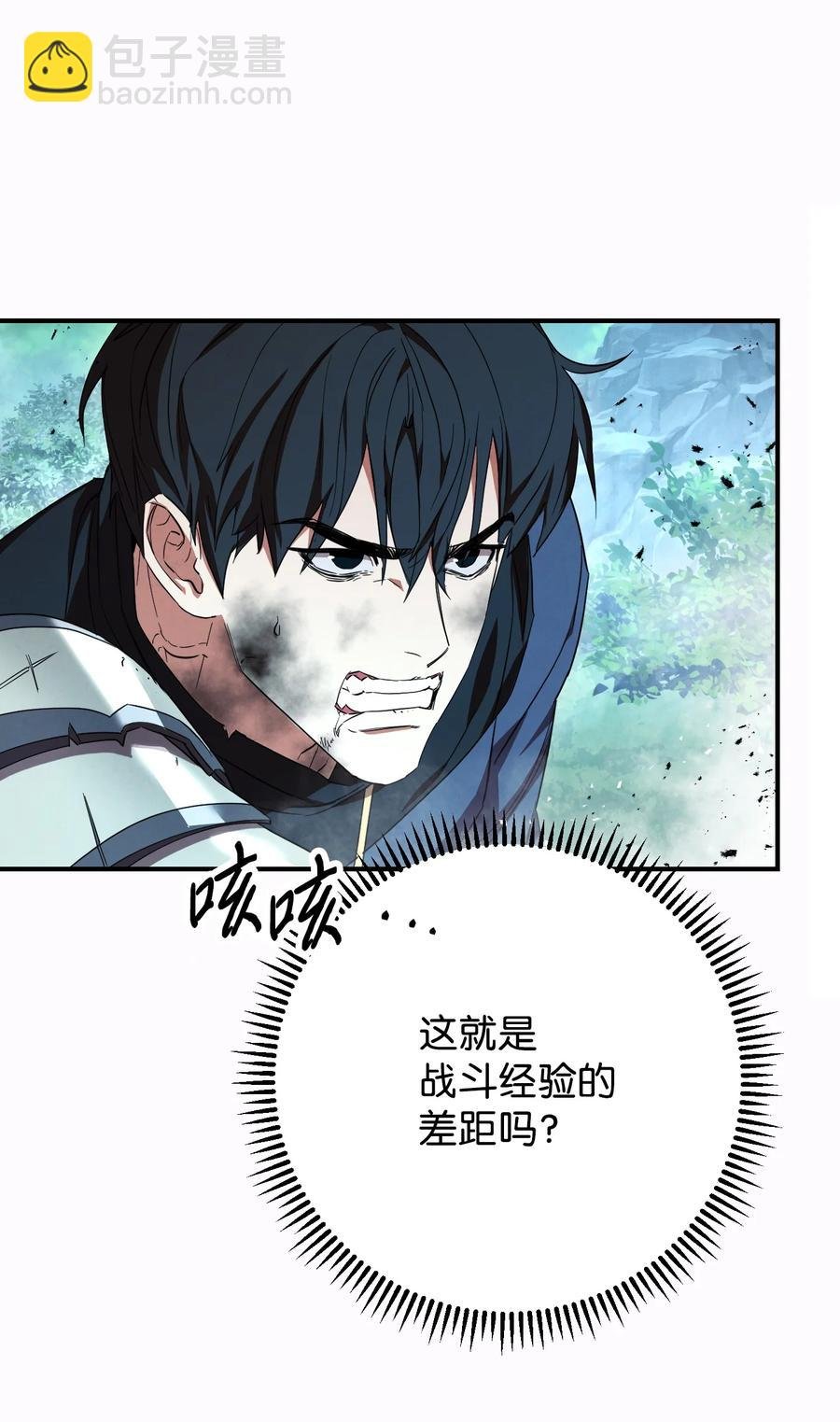 77 自我了结