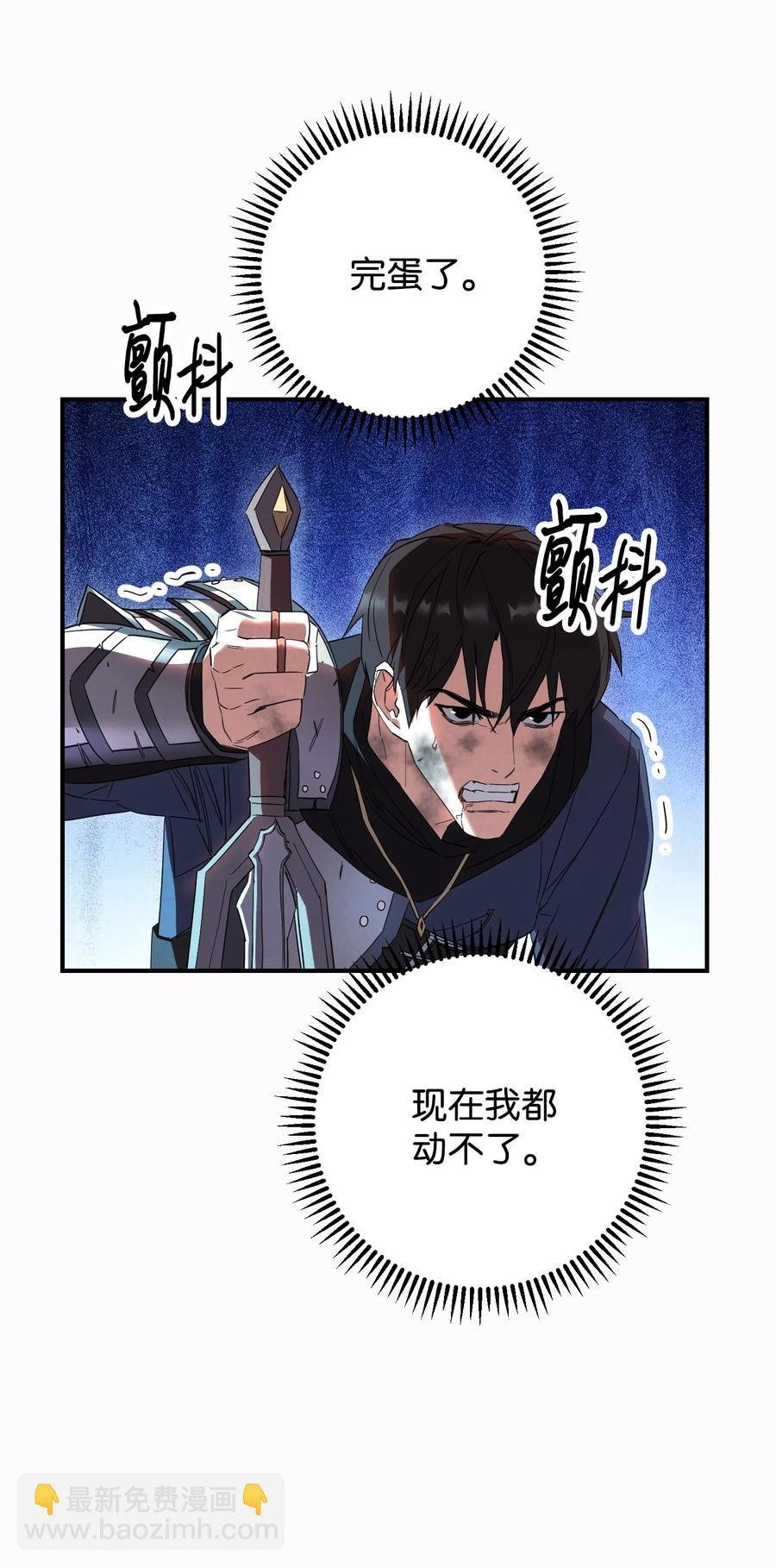 77 自我了结