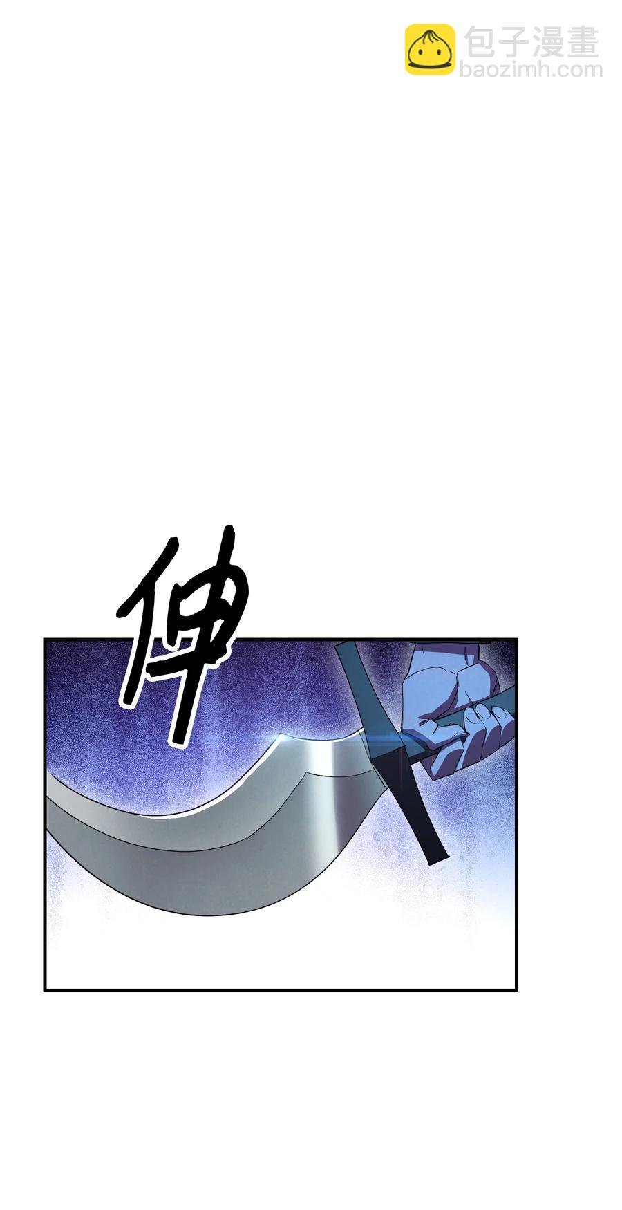 77 自我了结
