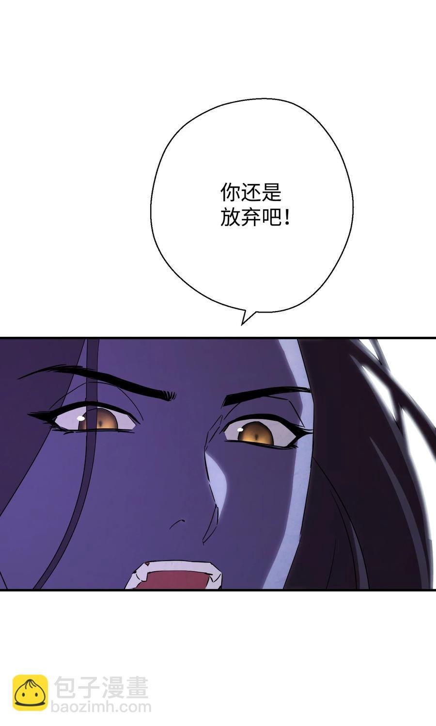 77 自我了结
