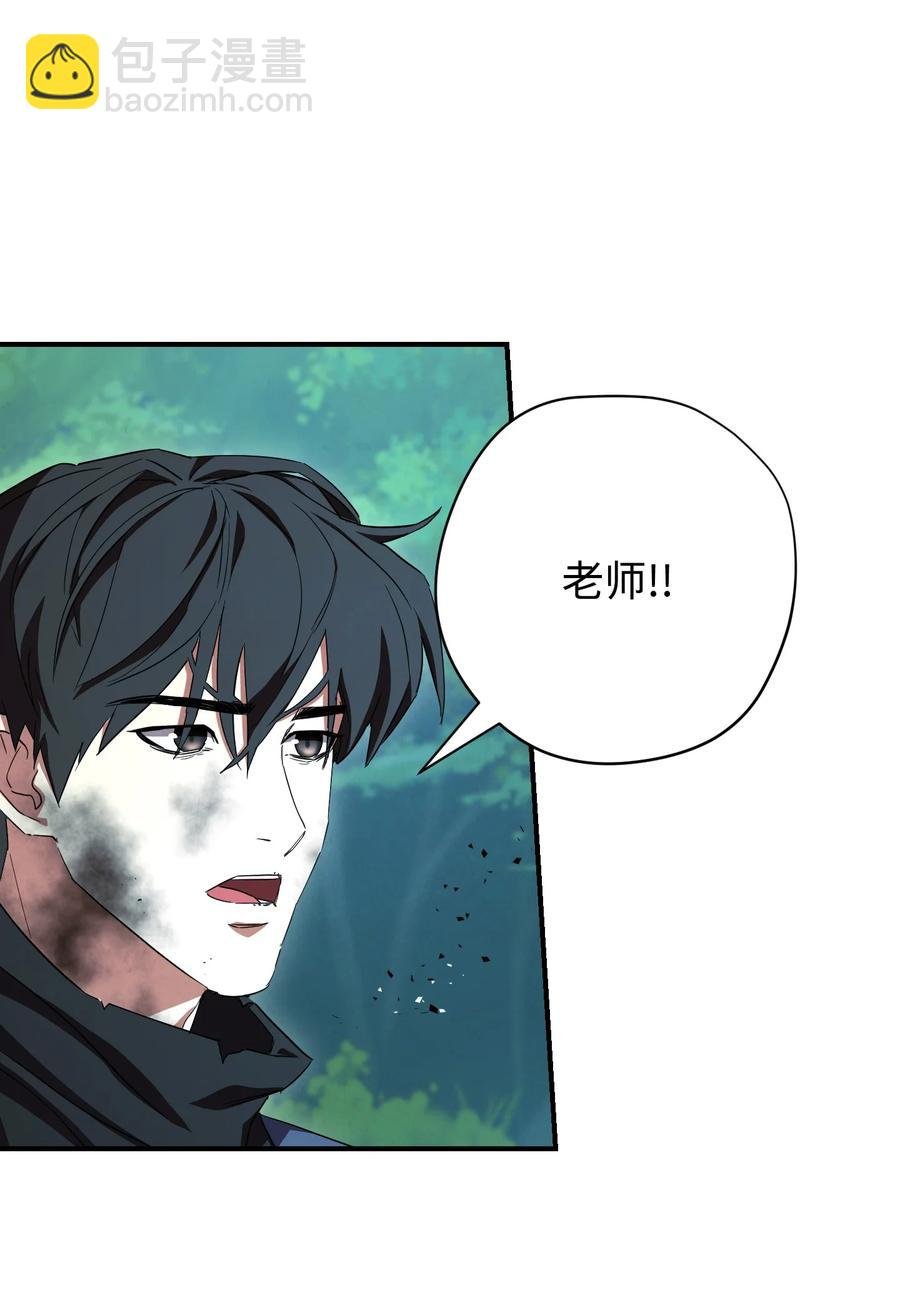 77 自我了结