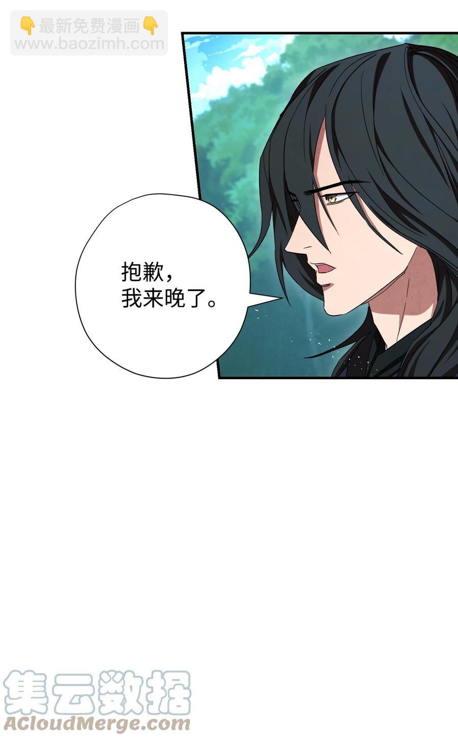 77 自我了结