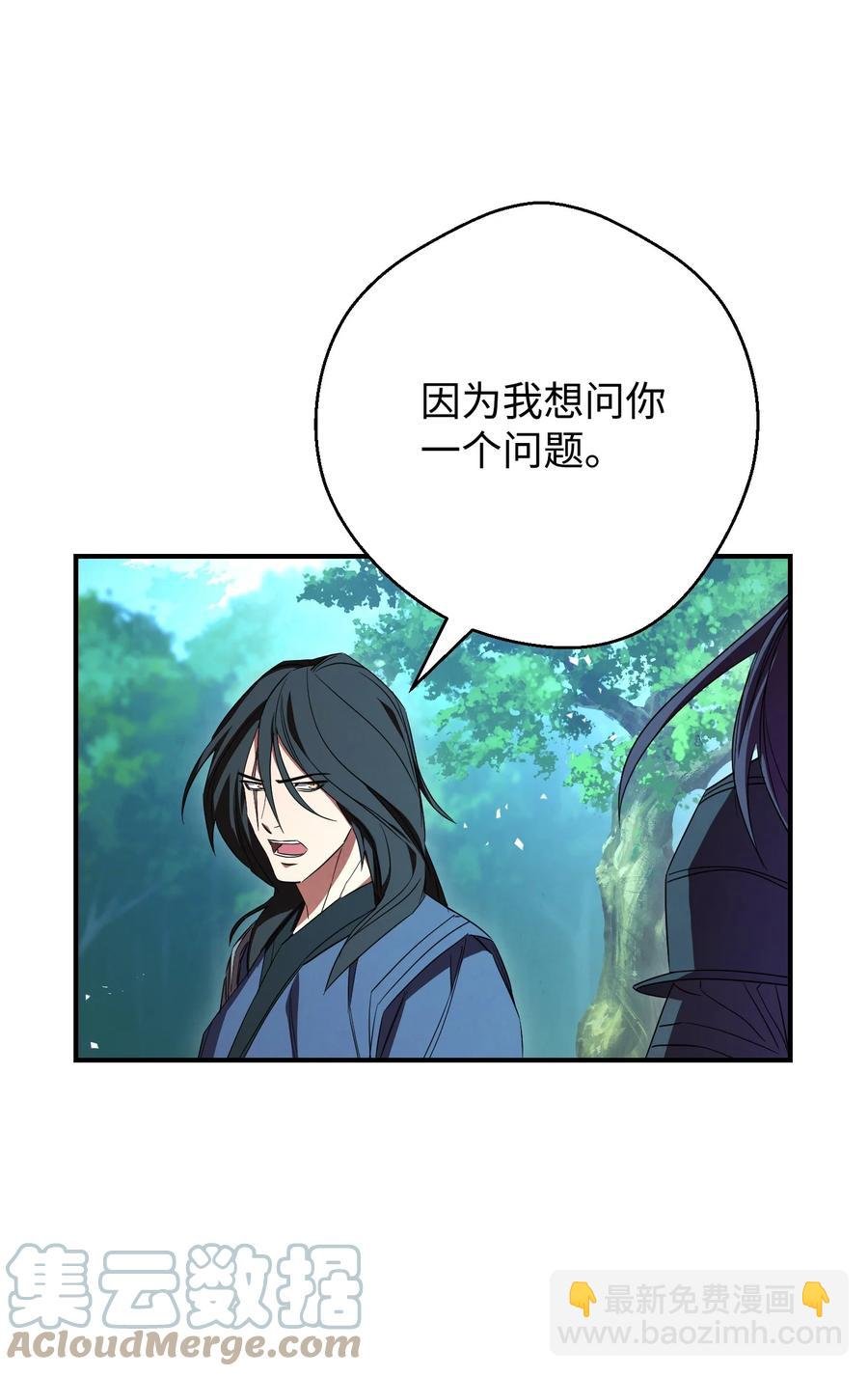 77 自我了结