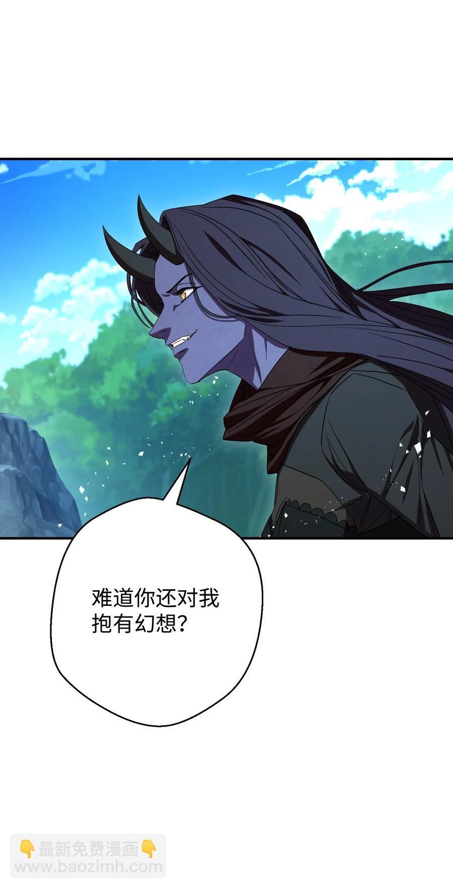 77 自我了结