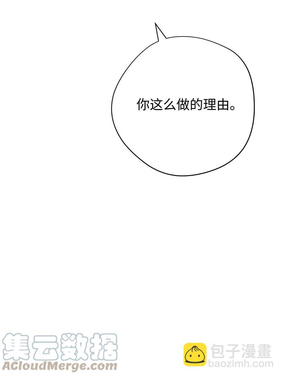 77 自我了结