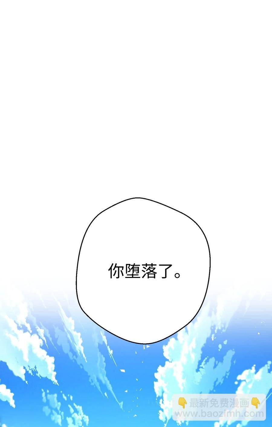 77 自我了结