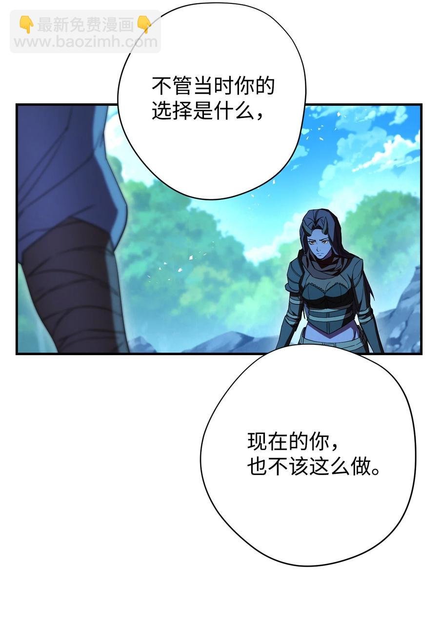 77 自我了结