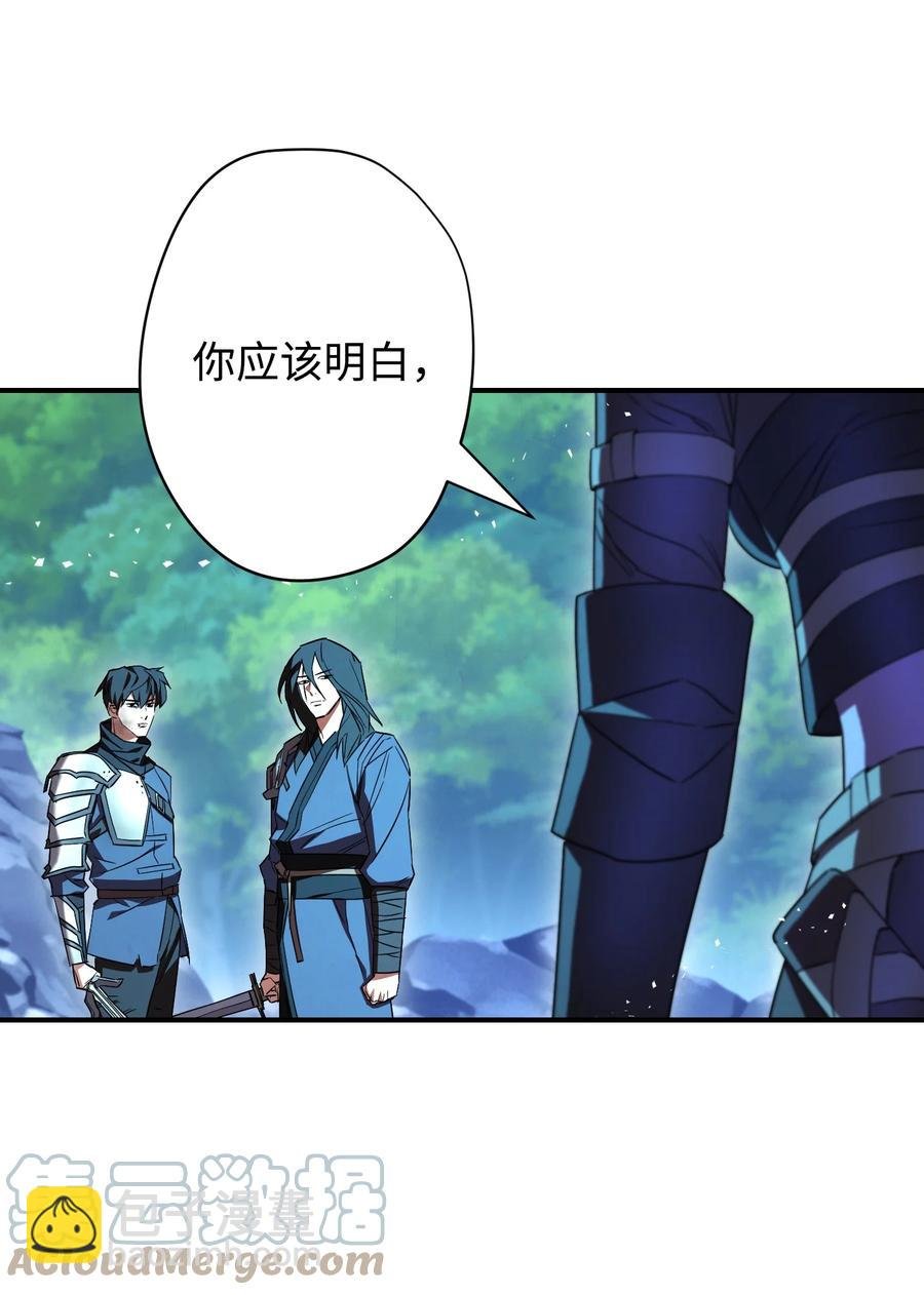 77 自我了结