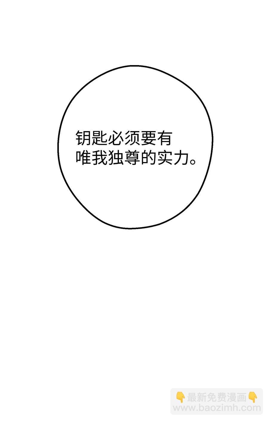 77 自我了结