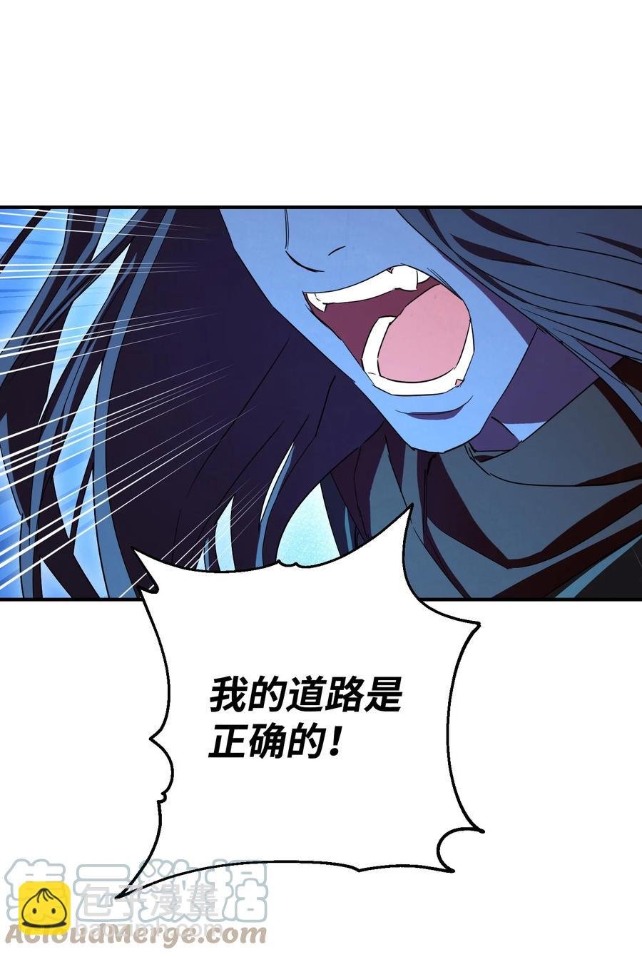 77 自我了结
