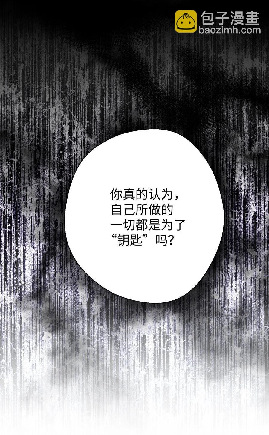 77 自我了结