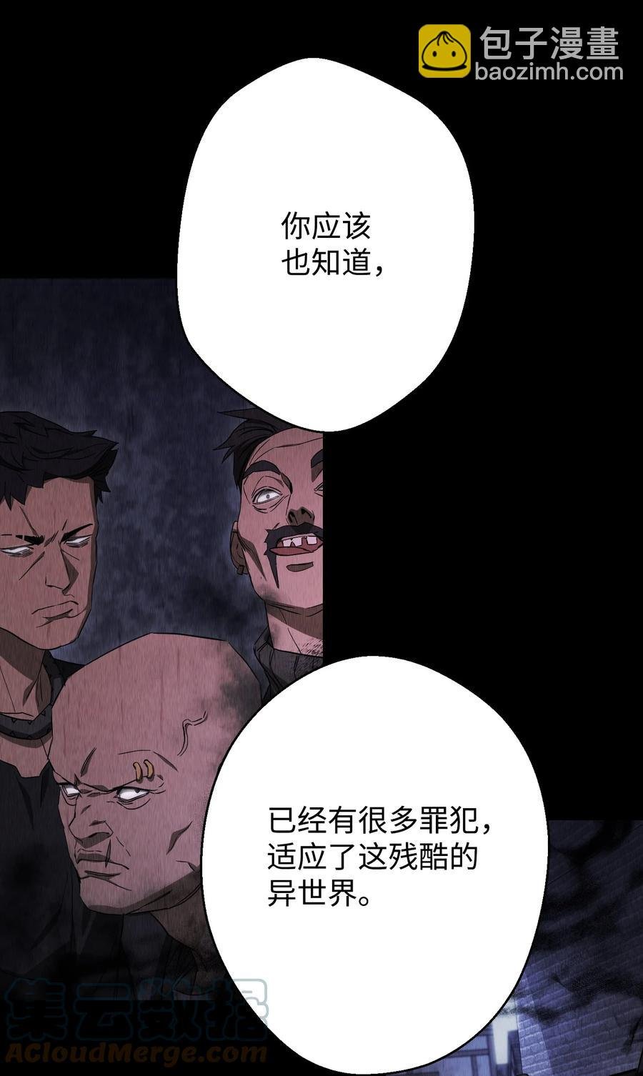 78 另有隐情