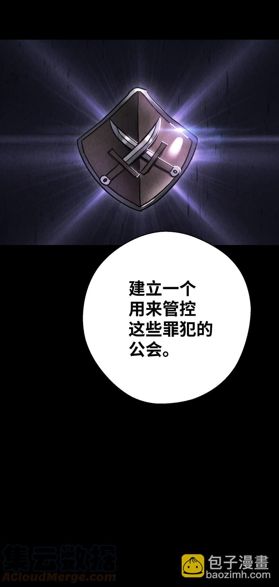78 另有隐情