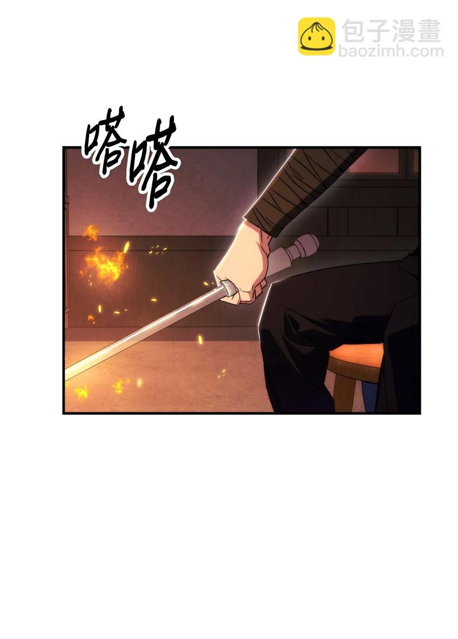 78 另有隐情