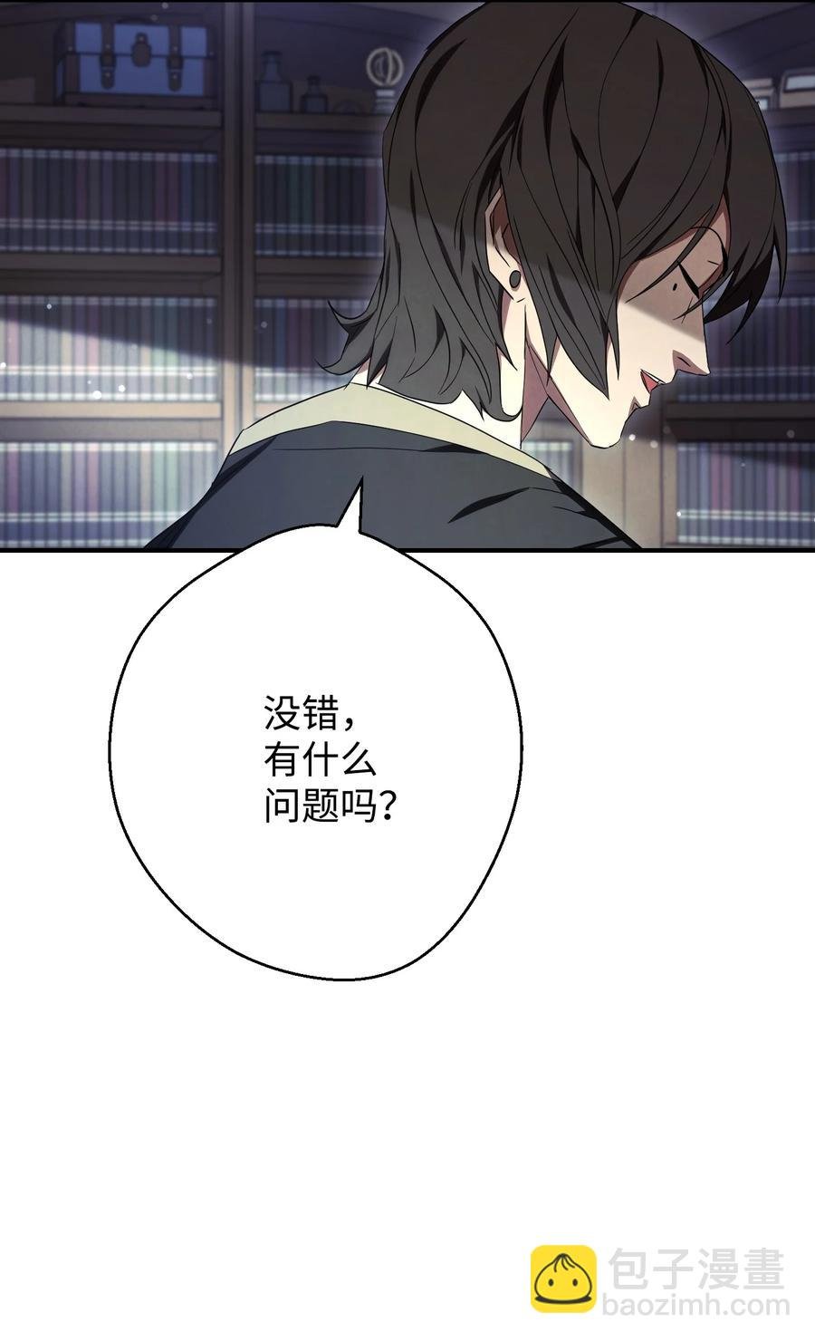 79 黄雀在后