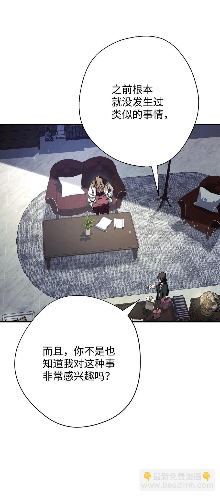 79 黄雀在后