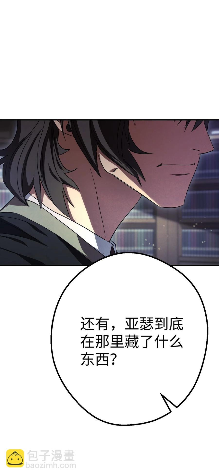 79 黄雀在后