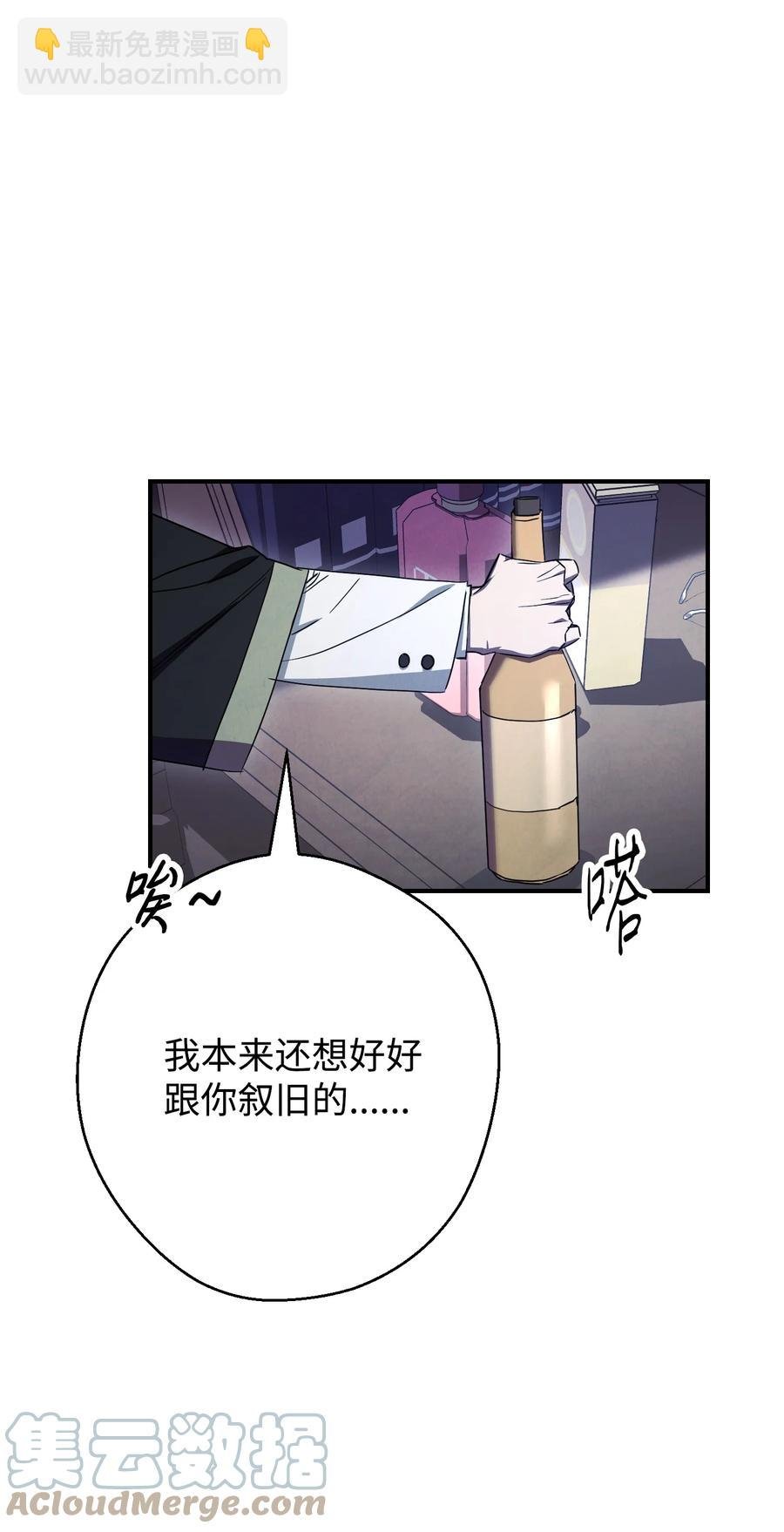 79 黄雀在后