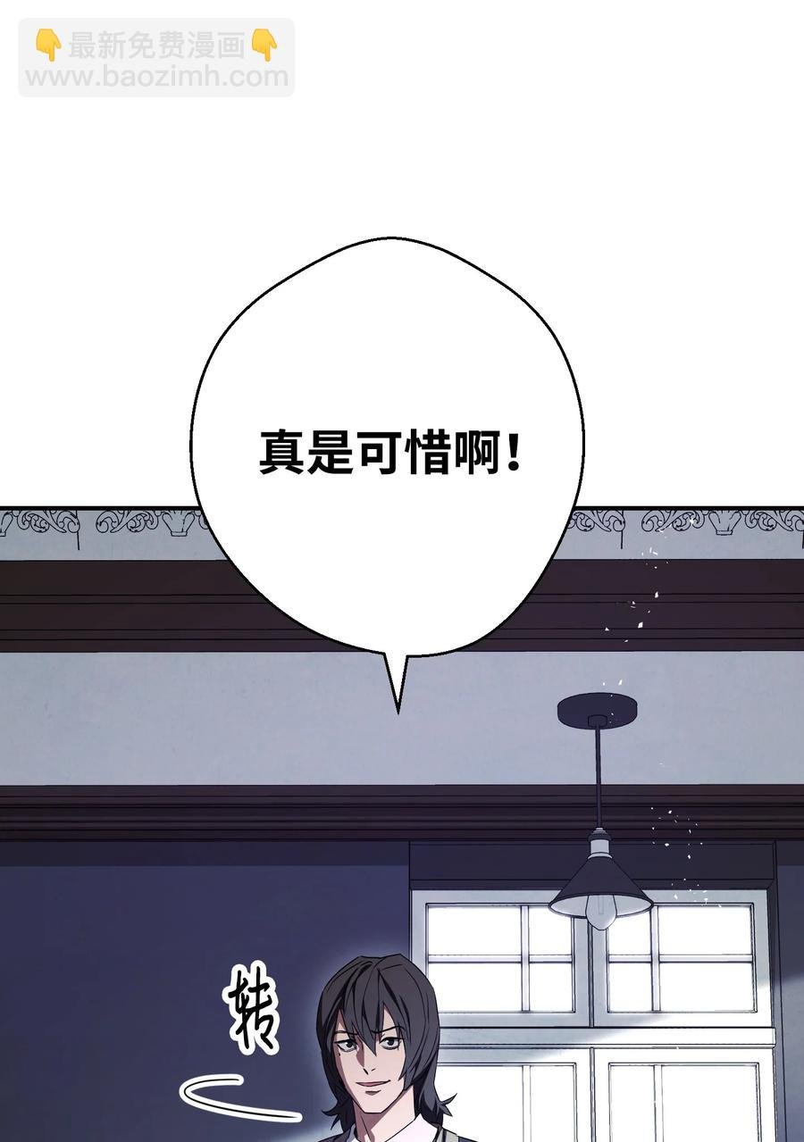 79 黄雀在后