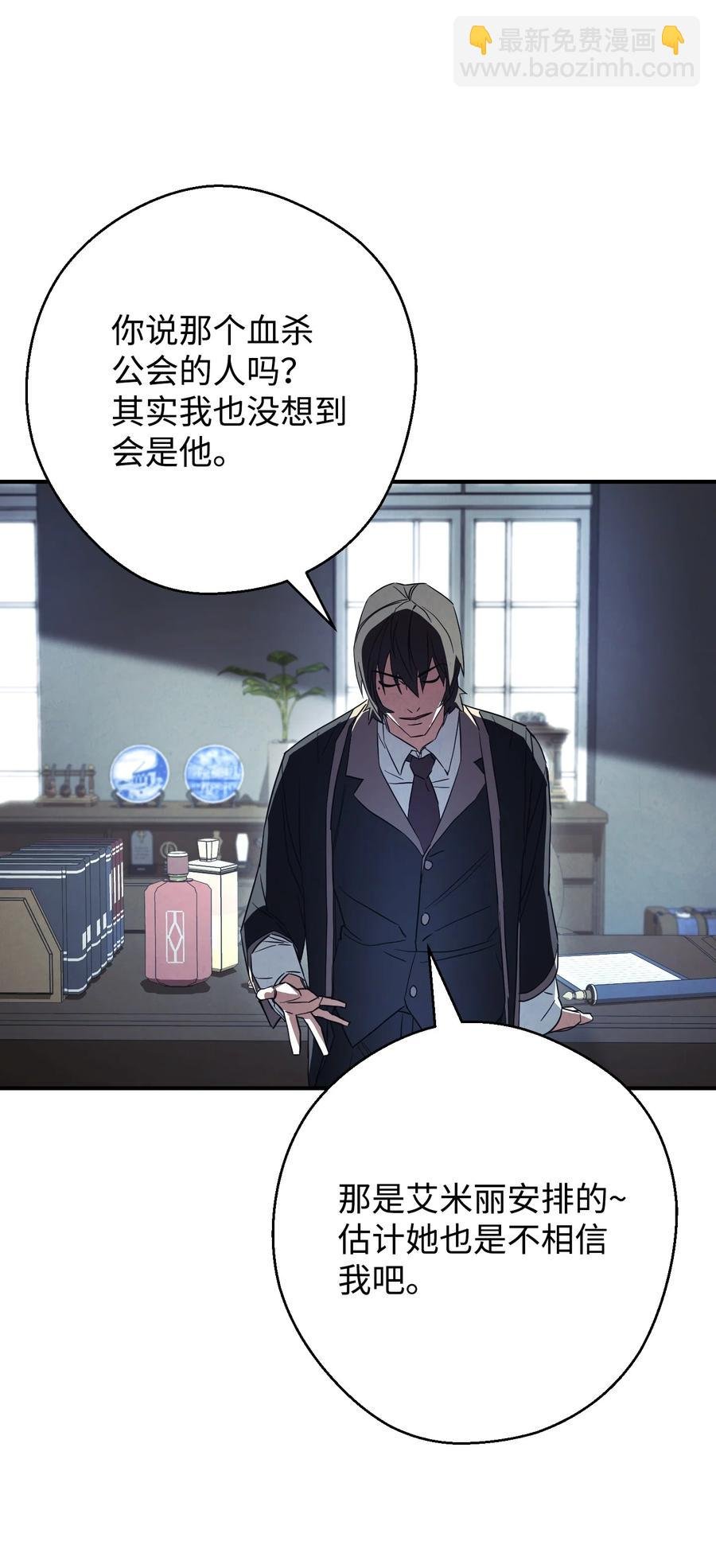 79 黄雀在后