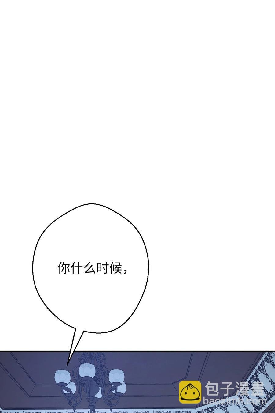 79 黄雀在后