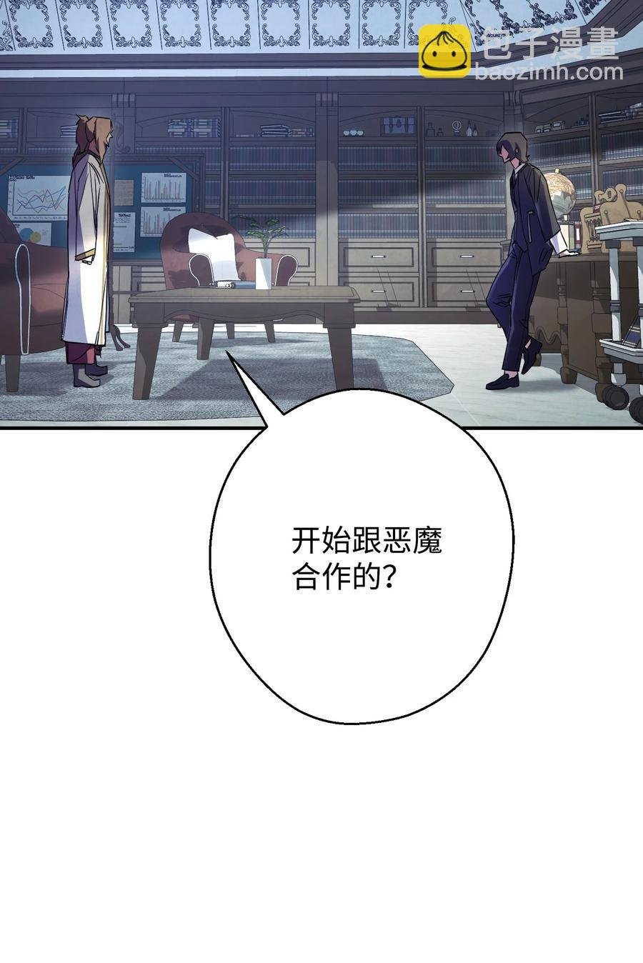 79 黄雀在后