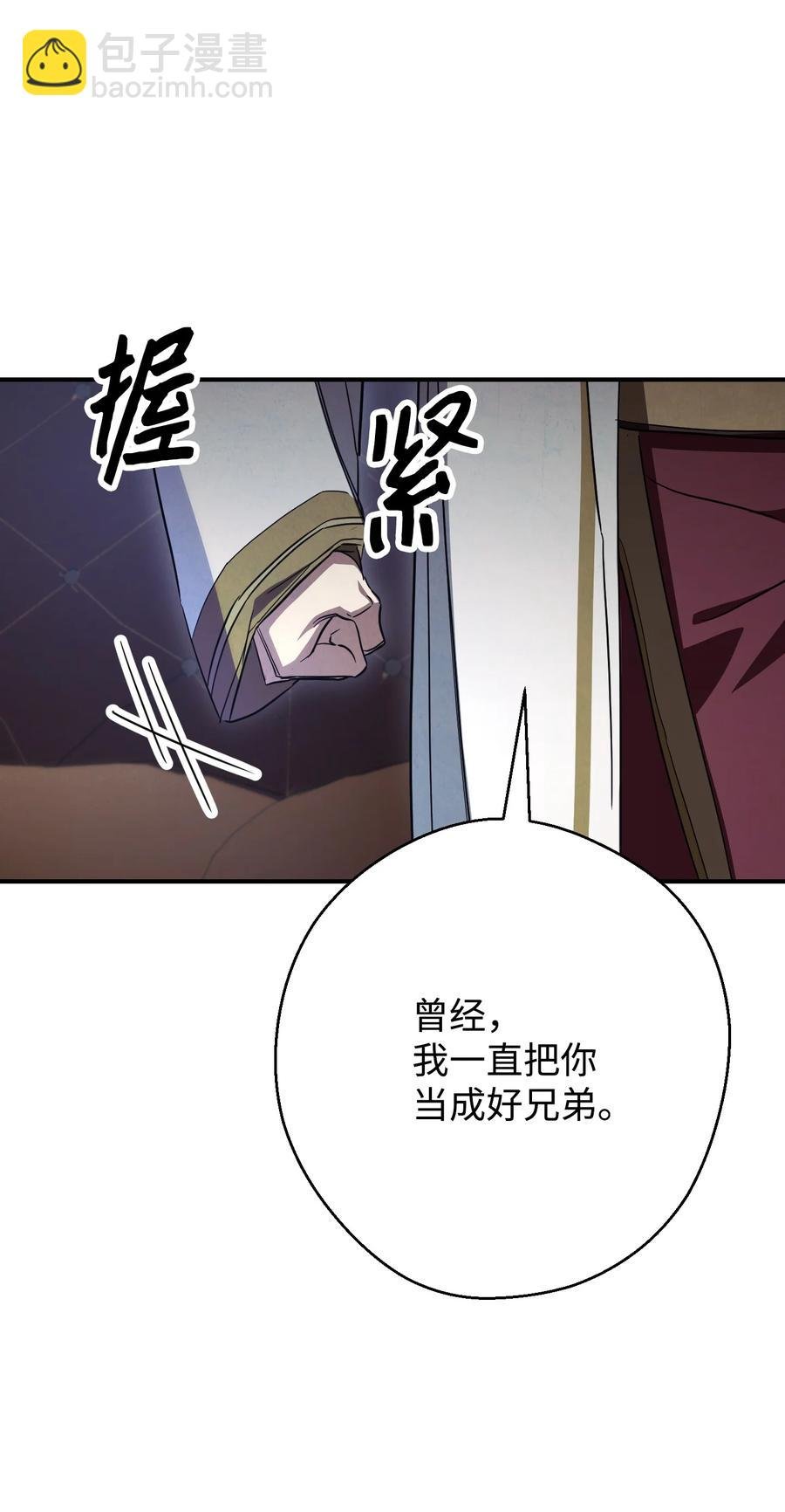 79 黄雀在后