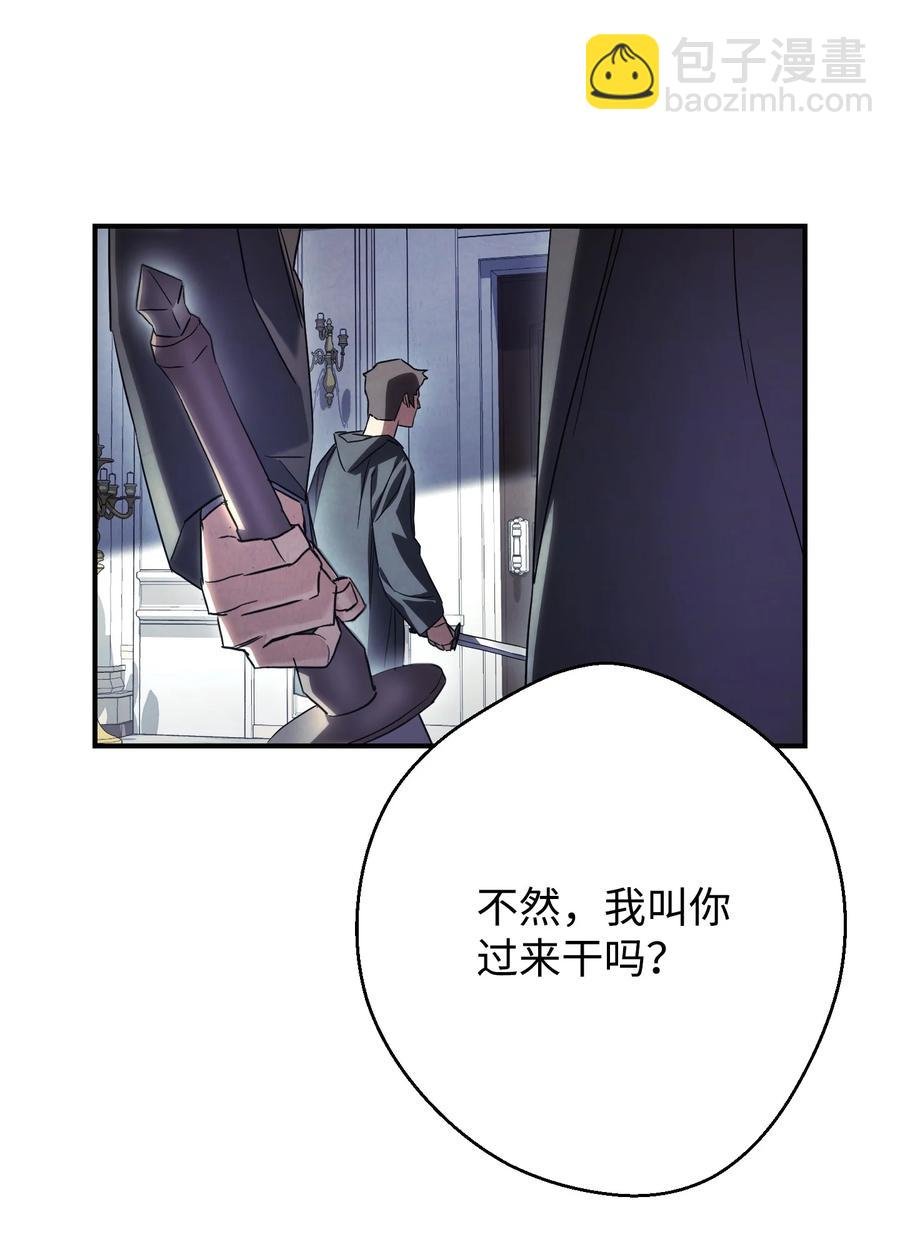 79 黄雀在后
