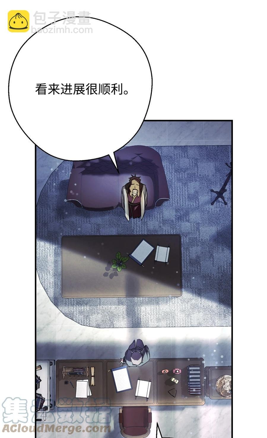 79 黄雀在后