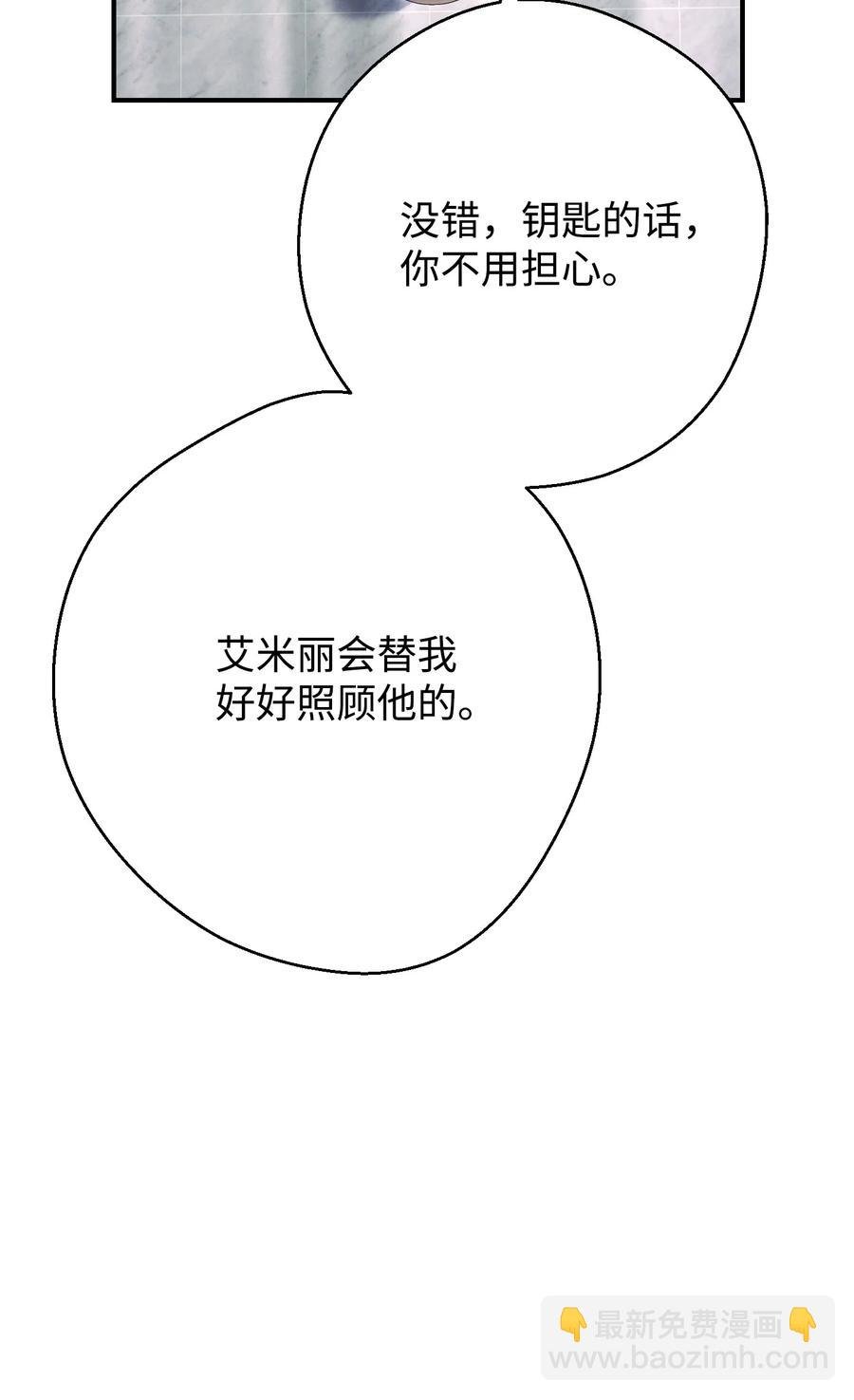 79 黄雀在后