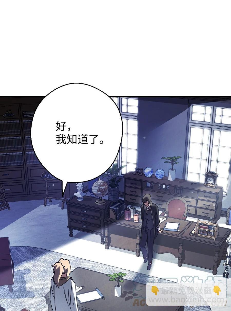 79 黄雀在后