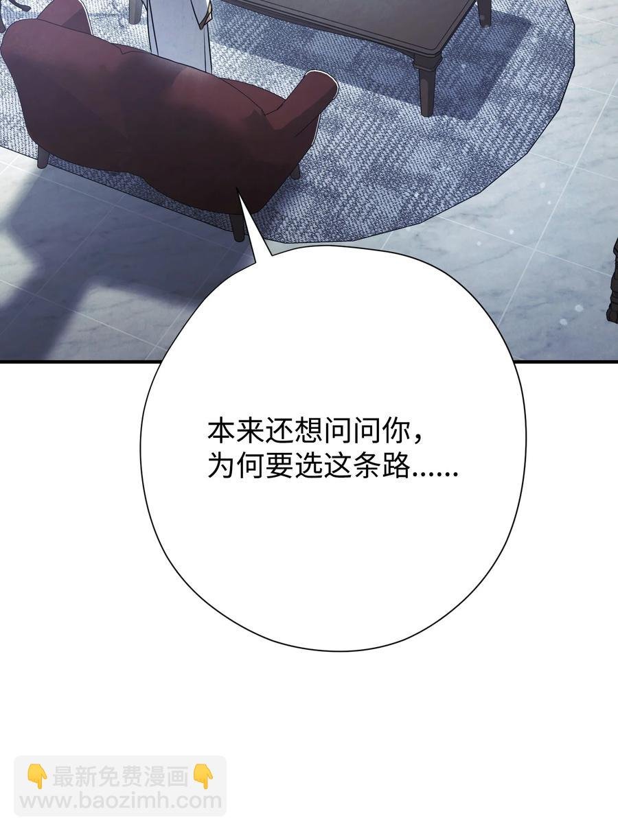 79 黄雀在后