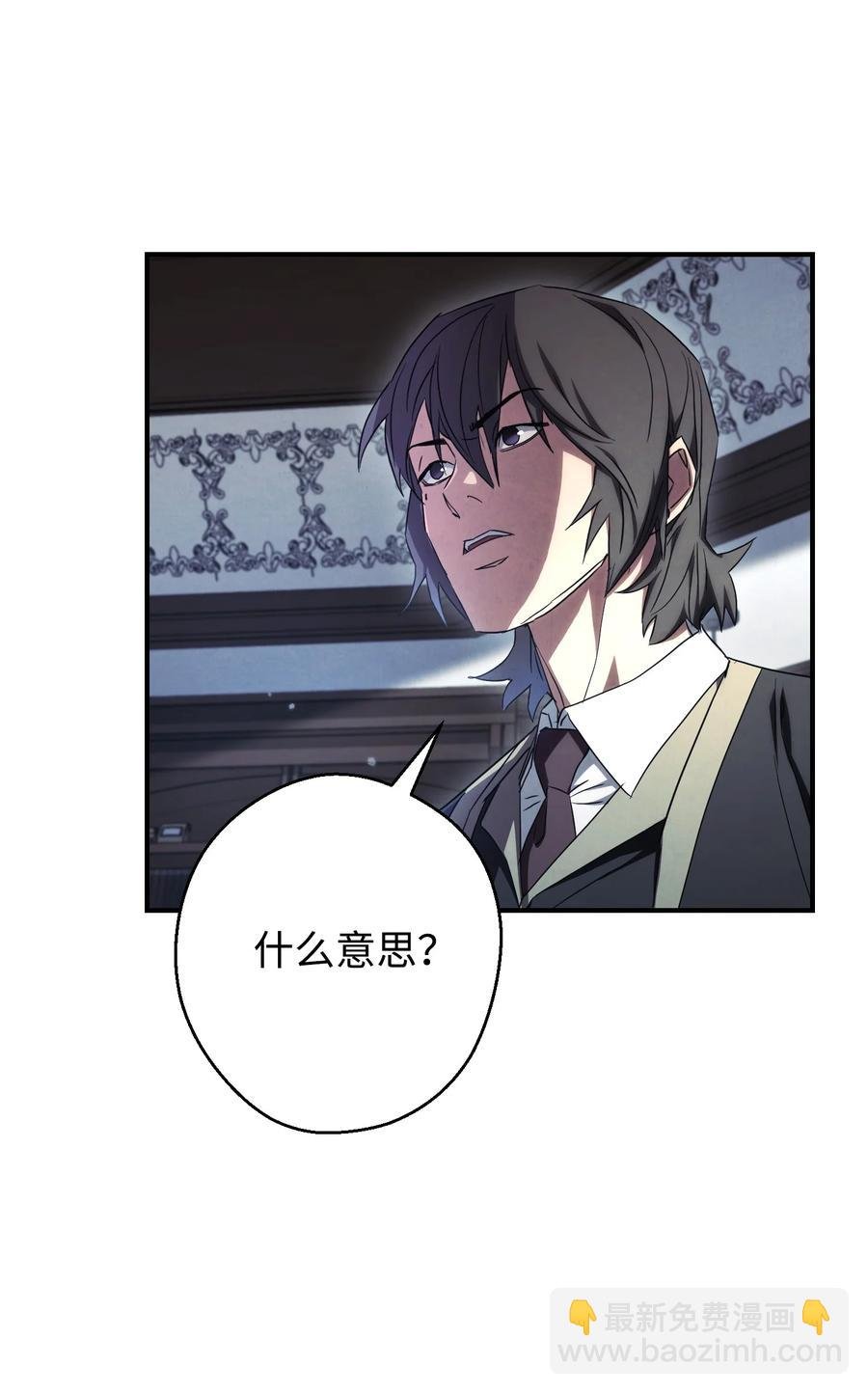 79 黄雀在后