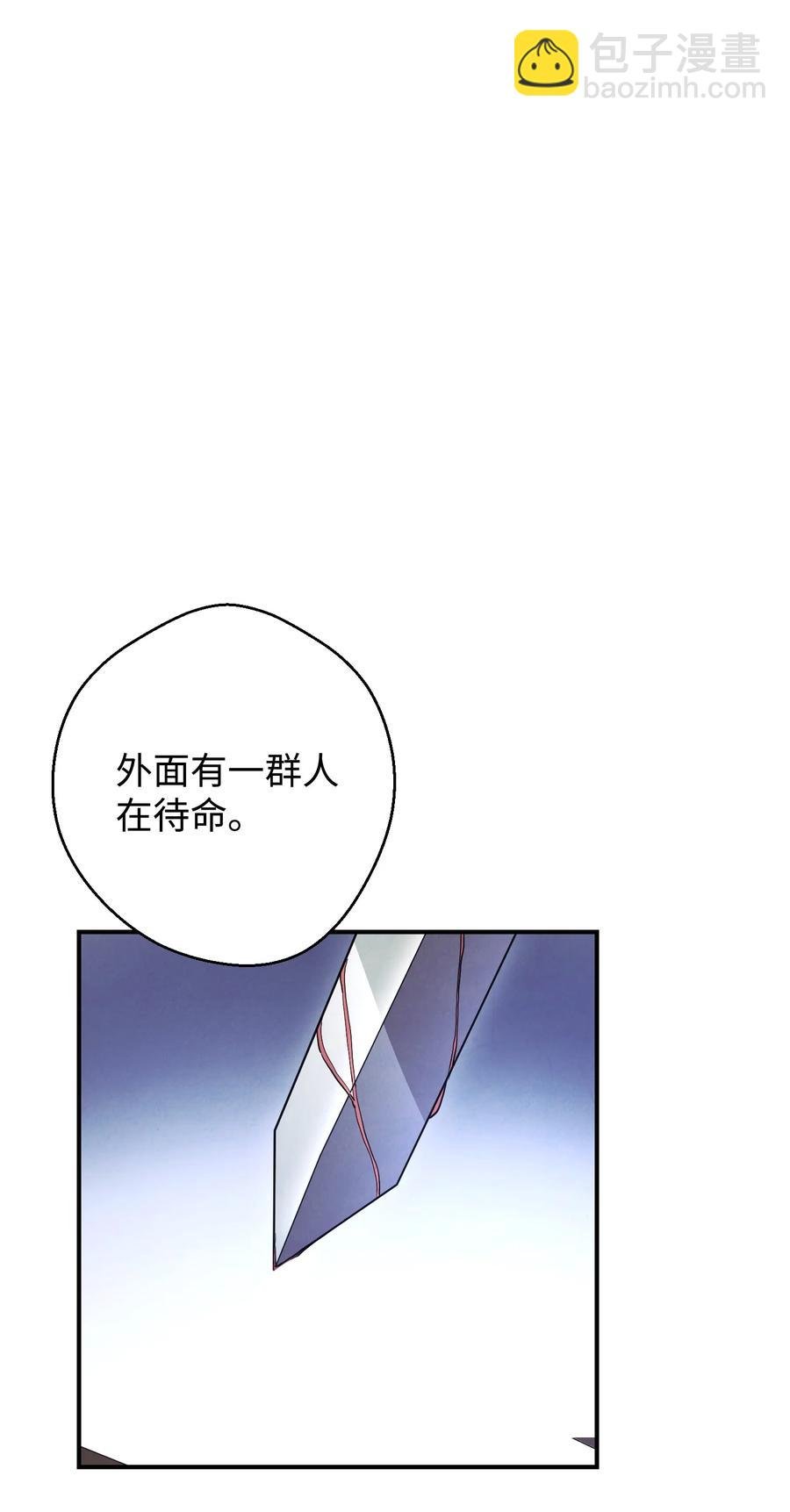 79 黄雀在后