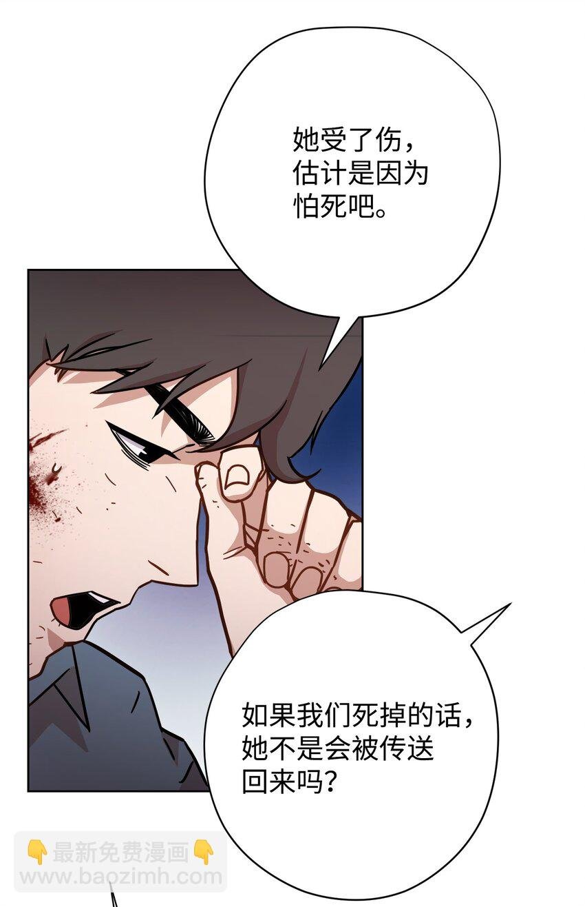 08 坚强地活下去