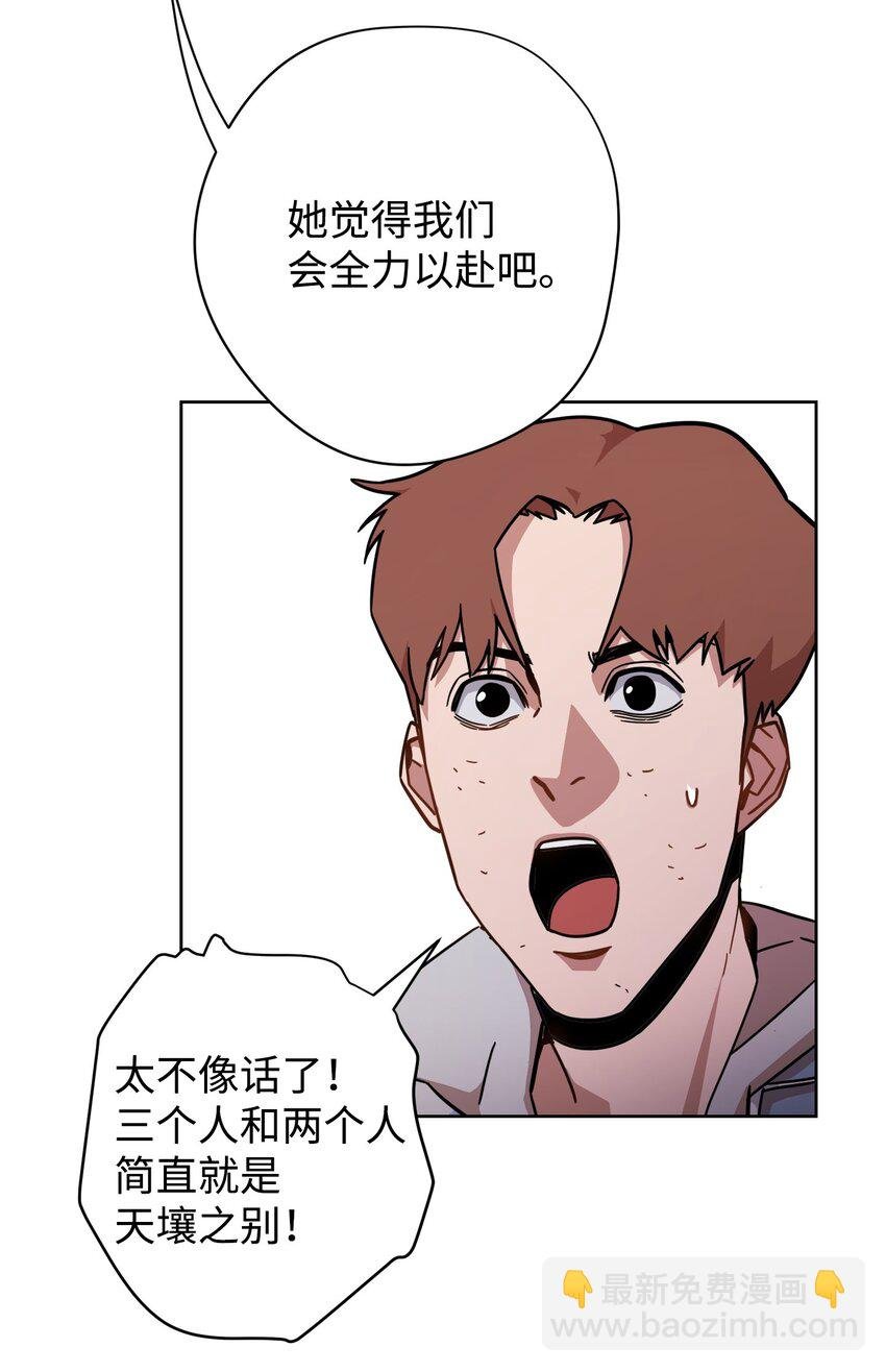 08 坚强地活下去