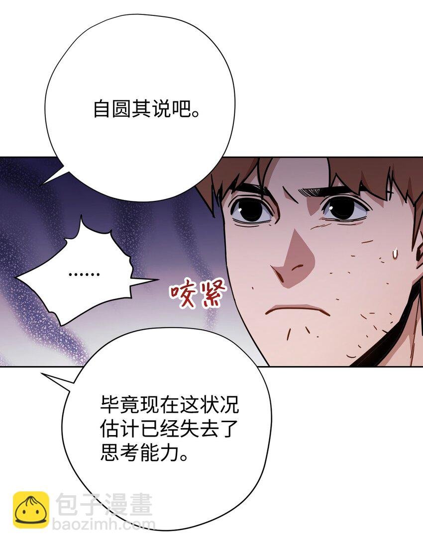 08 坚强地活下去
