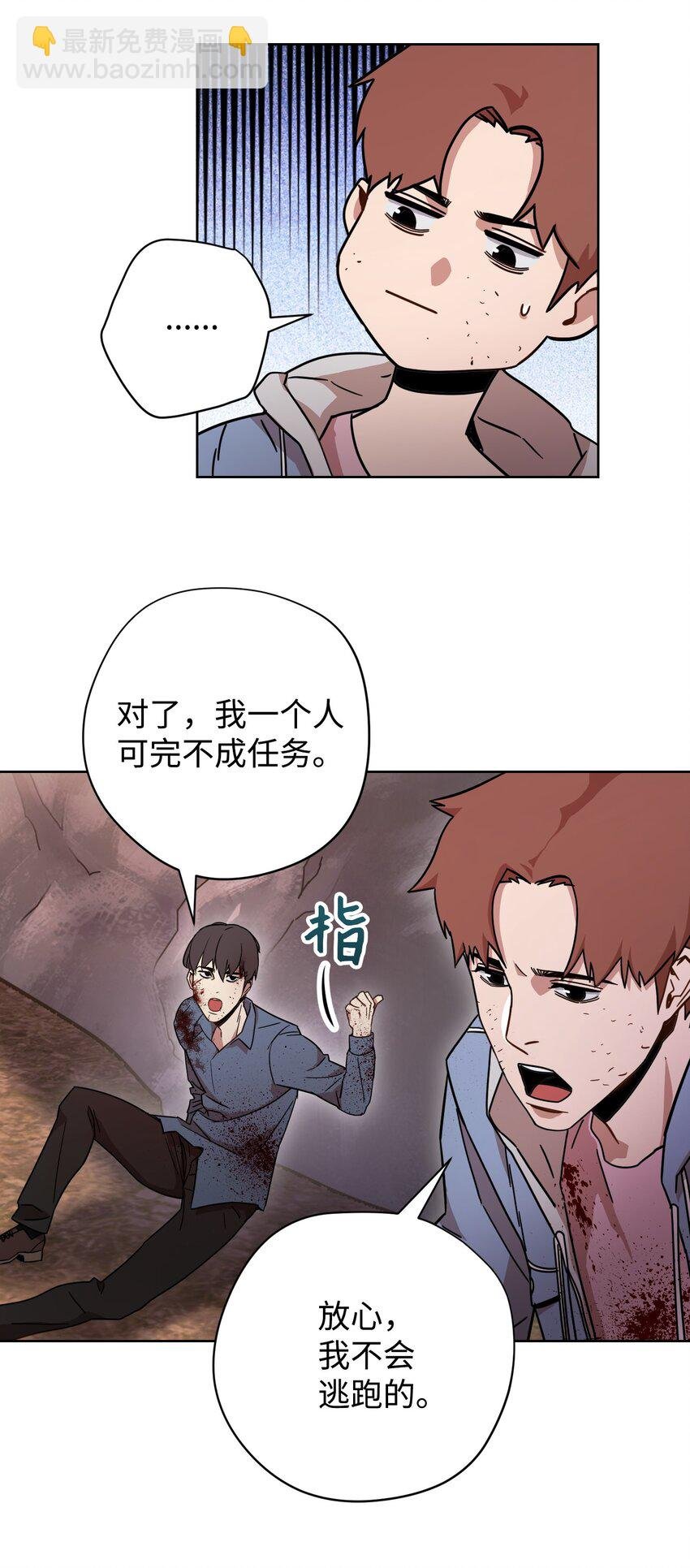 08 坚强地活下去