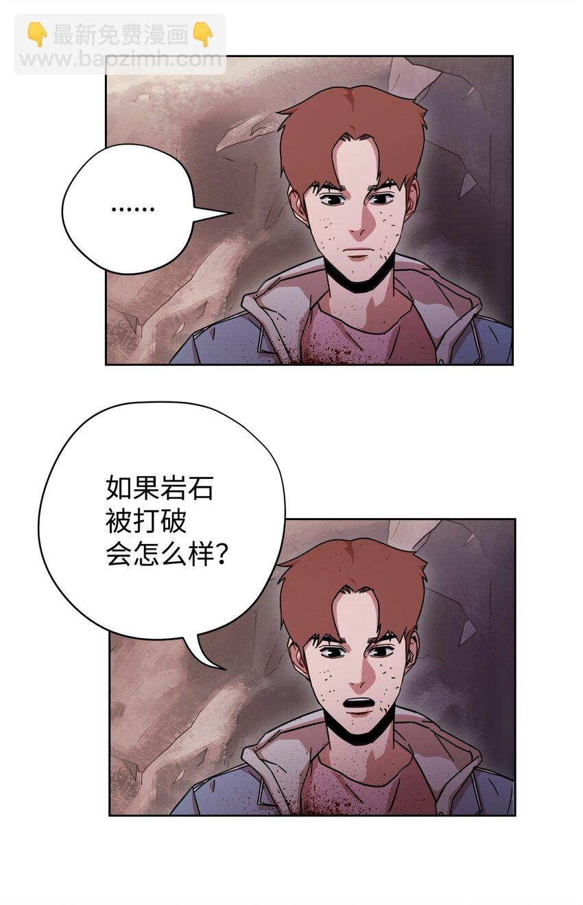 08 坚强地活下去