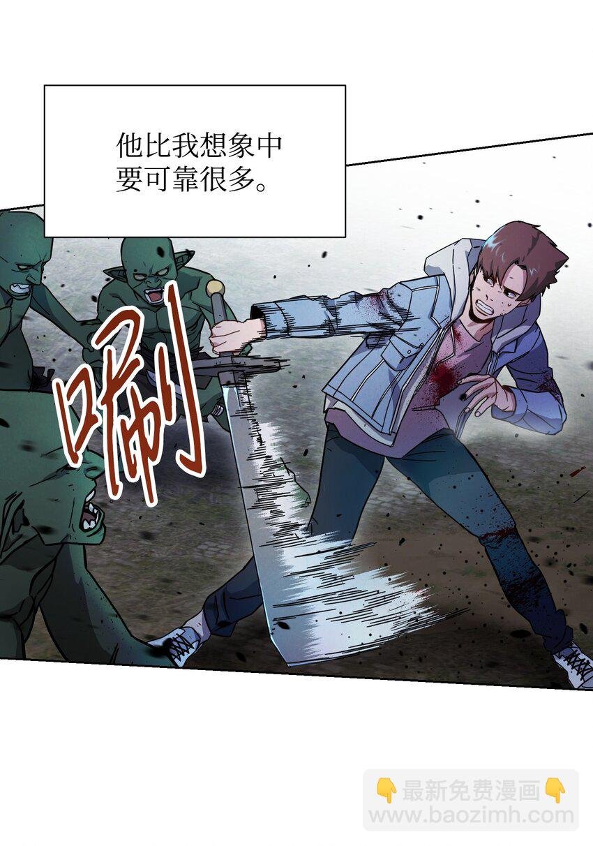 08 坚强地活下去