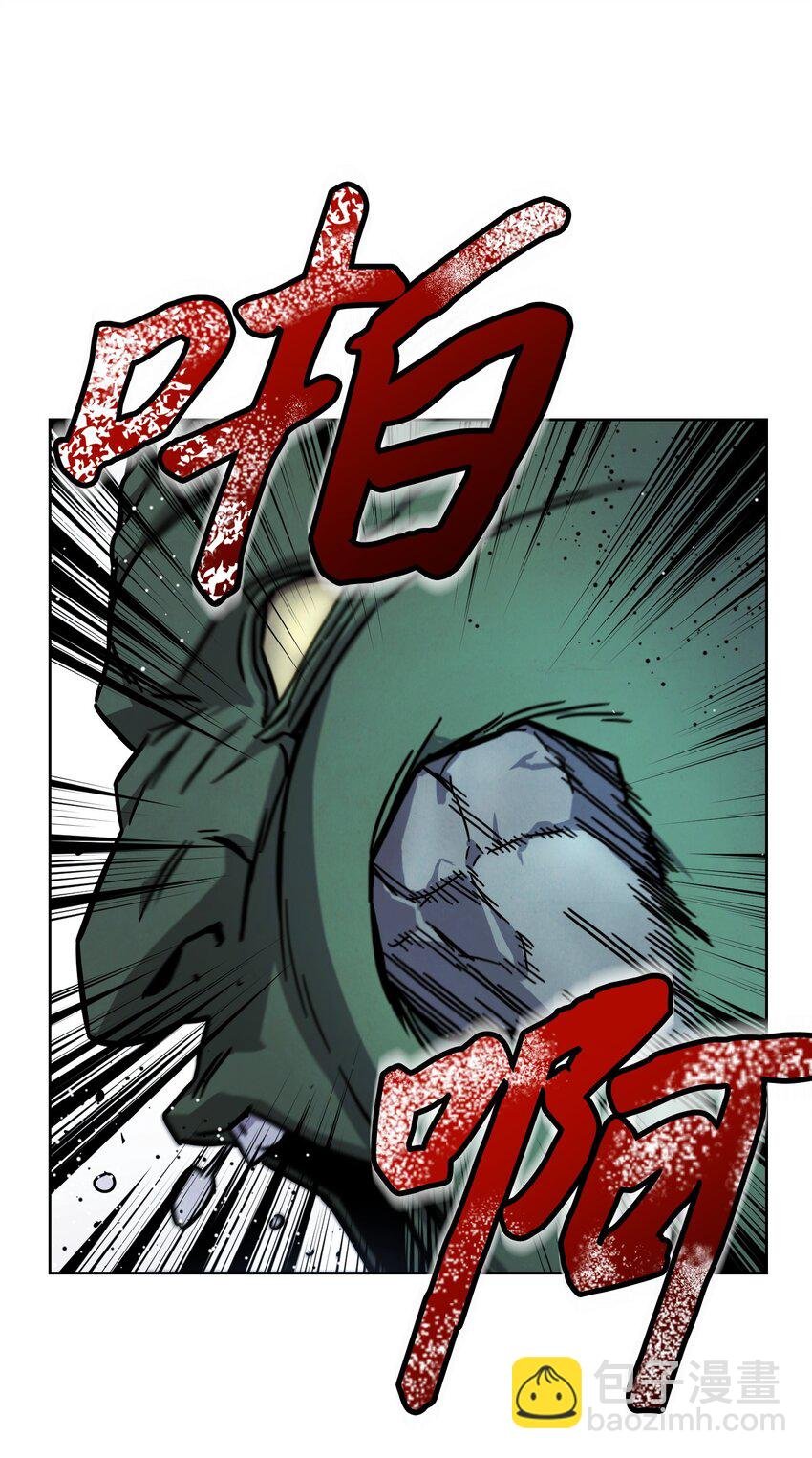 08 坚强地活下去