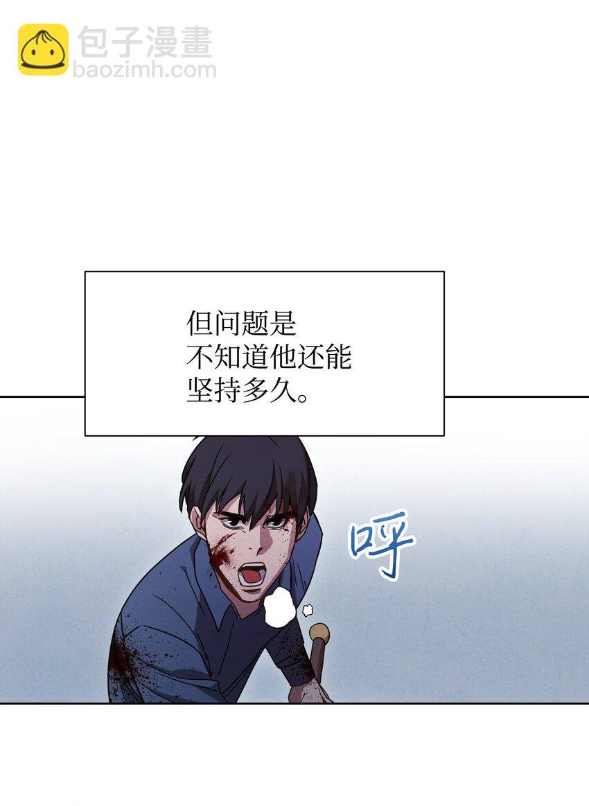 08 坚强地活下去