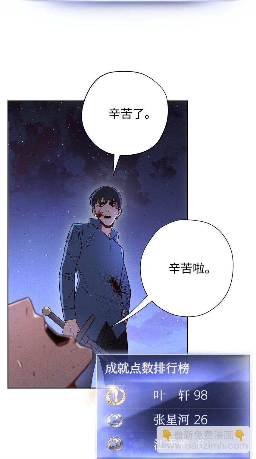 08 坚强地活下去
