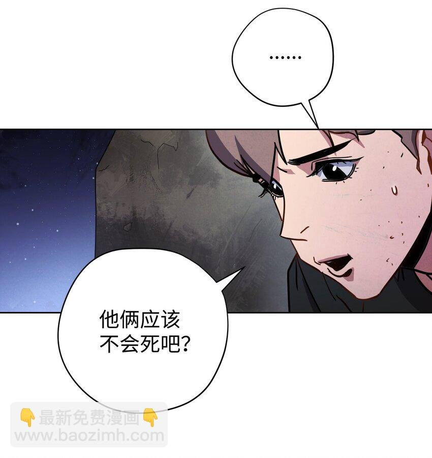 08 坚强地活下去