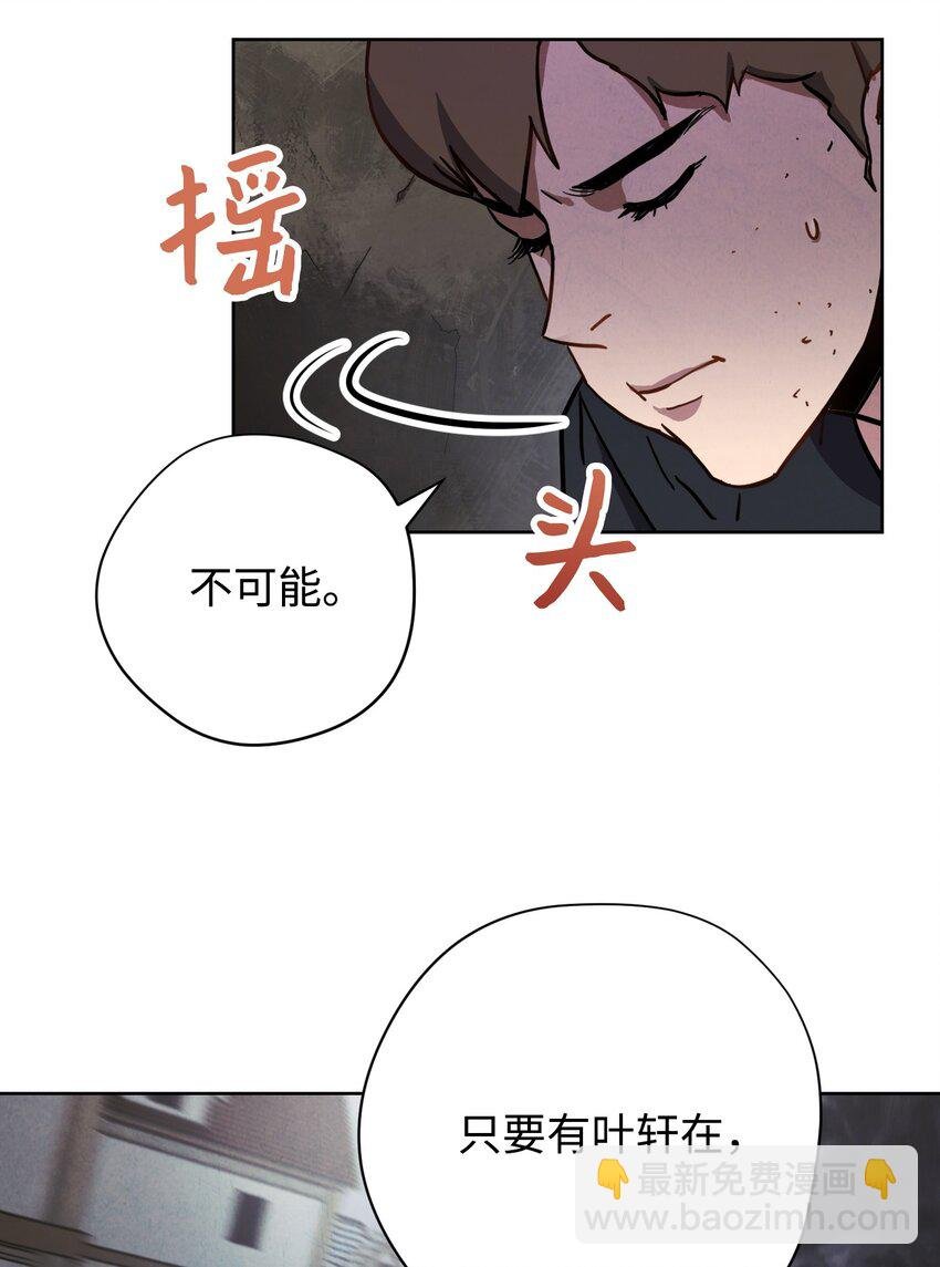 08 坚强地活下去
