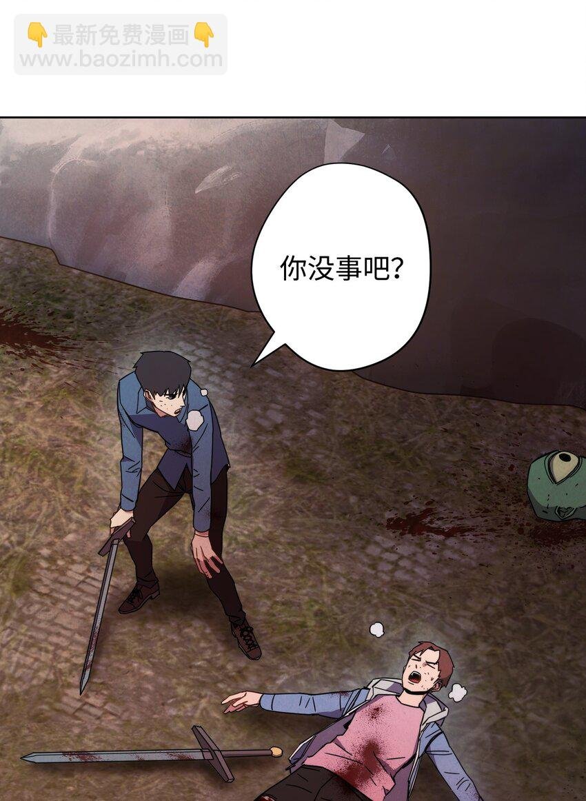 08 坚强地活下去
