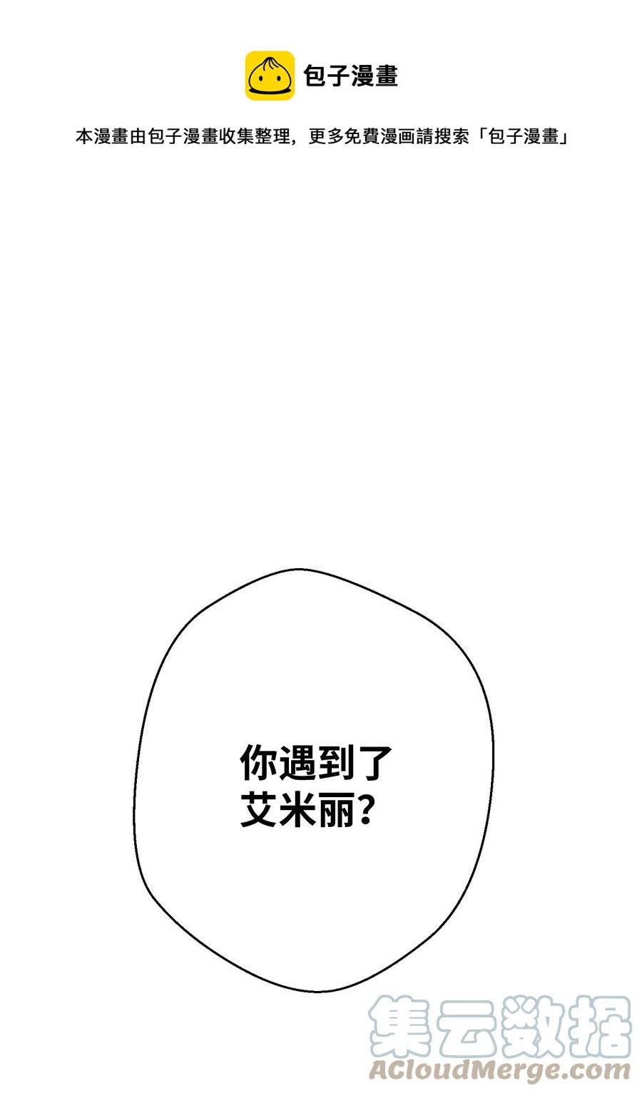 80 秘密