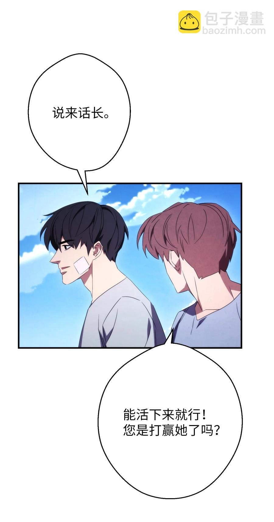 80 秘密