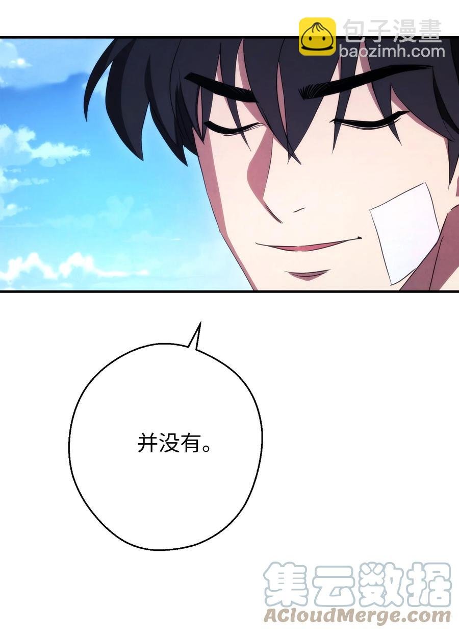 80 秘密